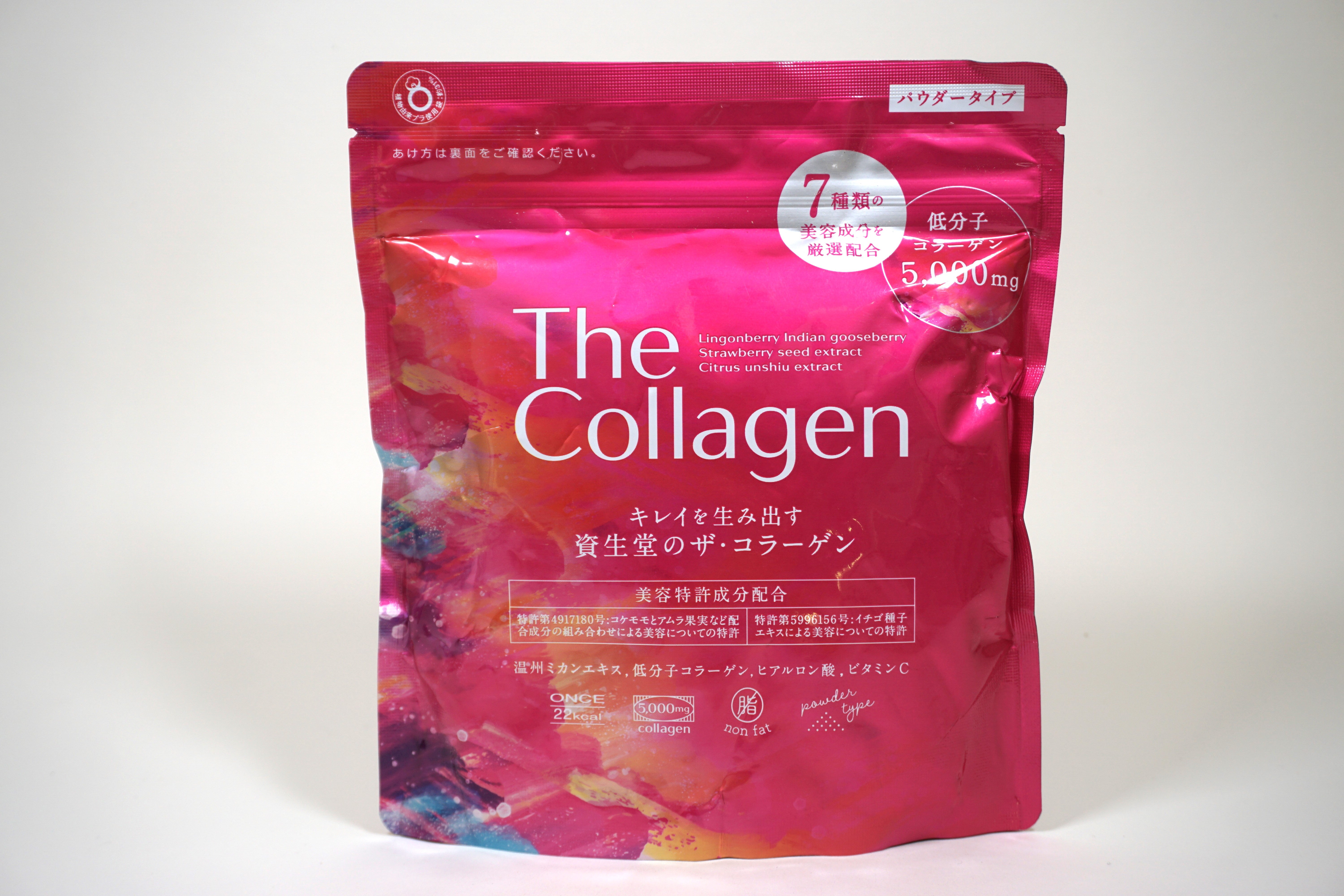 Shiseido - The Collagen